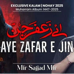Nohay 2025 _ Zafar E Jinn _ New Noha 2025 _ Mir Sajjad Mir _ Muharram 2025_1447_ Masaib Imam Hussain