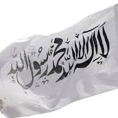 راية الإسلام تعلو