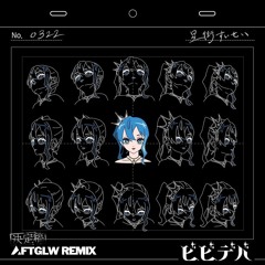 星街すいせい - ビビデバ (AFTGLW Remix)