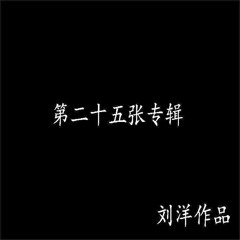 万物出