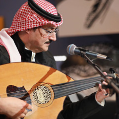 ليته رحل - عبدالرحمن الحسن