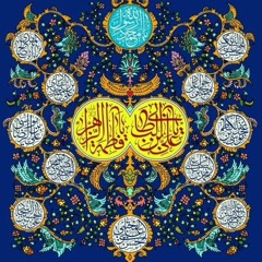 الكوثريّة - مُحَمّد الحُجيرات.