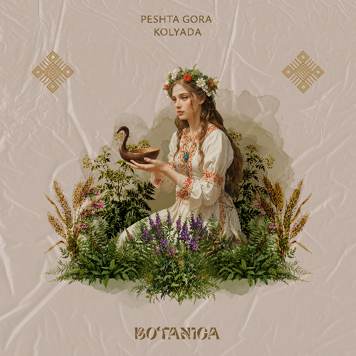 Peshta Gora - Kolyada [Botanica]