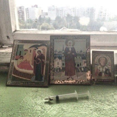 Я KYРЮ DЫM