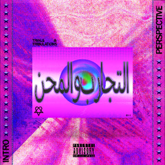 Cmon(prod.Kaysolo)