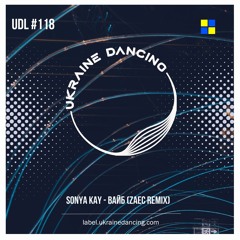 Sonya Kay - Вайб (Zaec Remix)