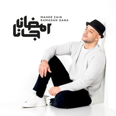 Ramadan Gana