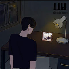 그때 우리