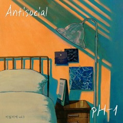 pH-1 - Antisocial