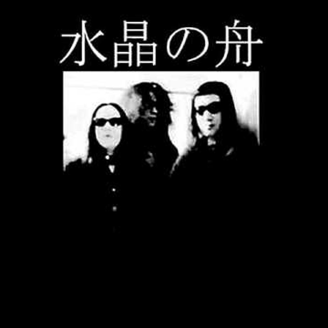 おまえの涙 水晶の舟 Your Tears / Suishou No Fune artworks-pRGMBkfy18buwttS-