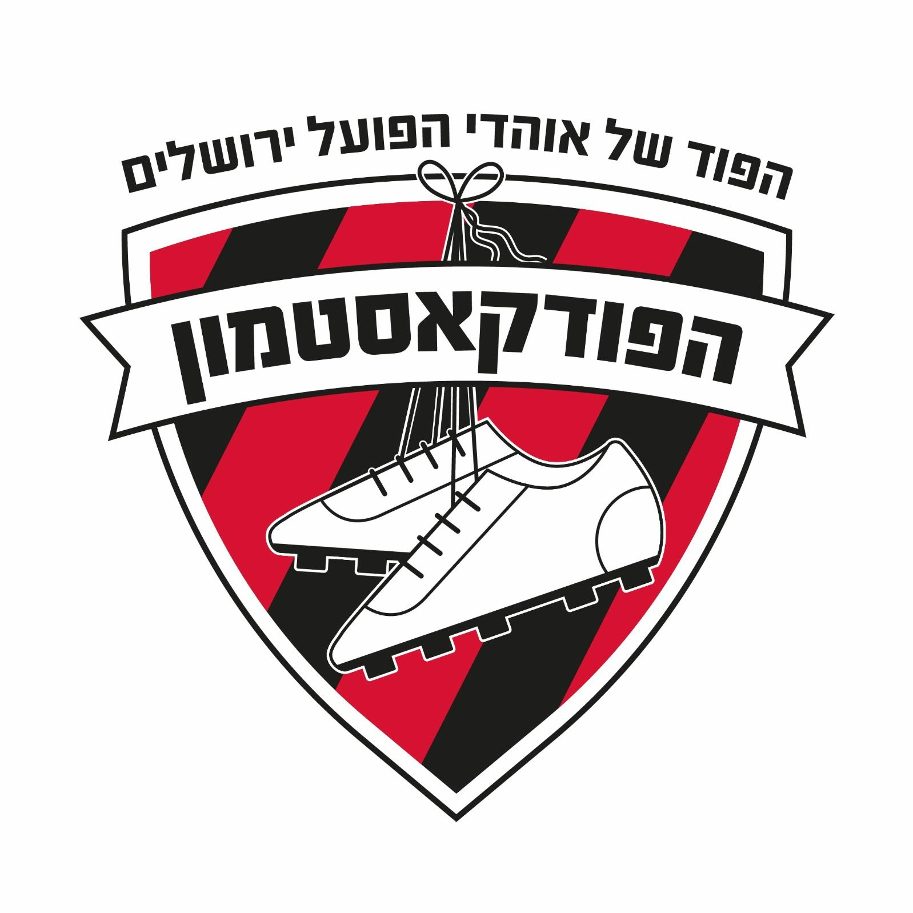 הפודקאסטמון #108 - ״חוזרים לעניינים!״