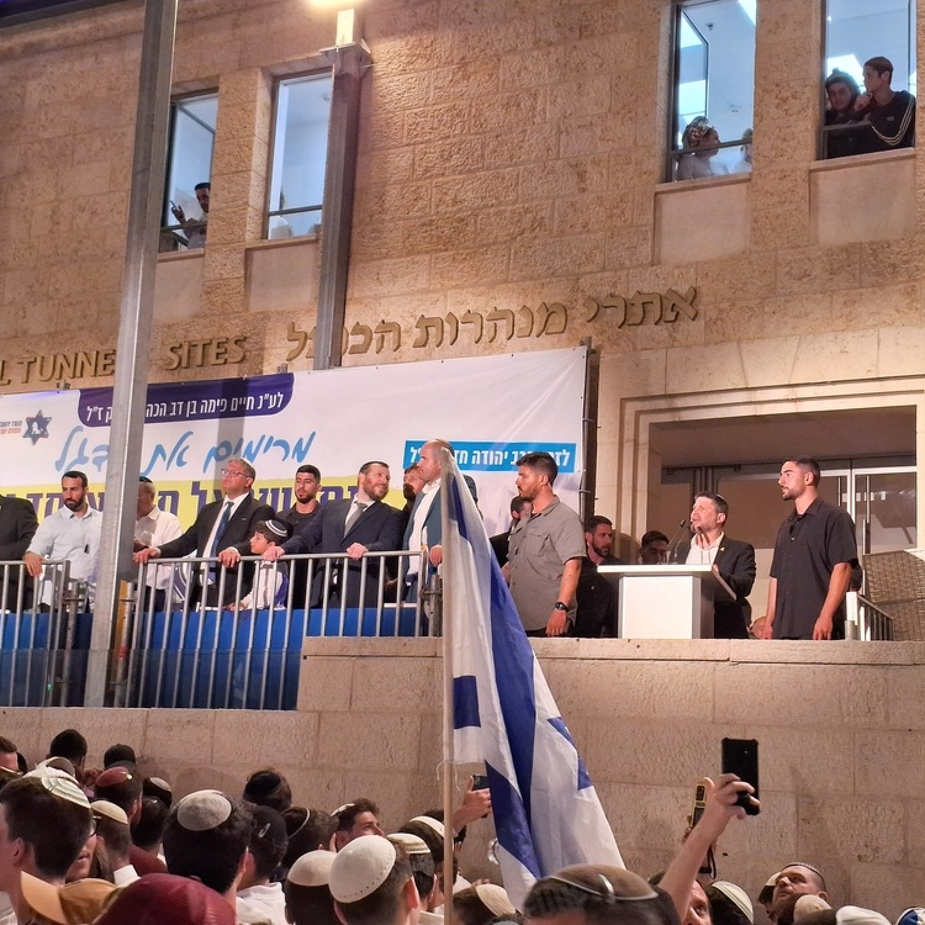 654 - טקס חילופי אליטות episode artwork