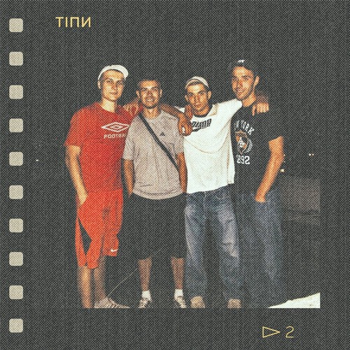 УСЕ ОСЬYО - ТАМ ДИВИ ДИВИНА