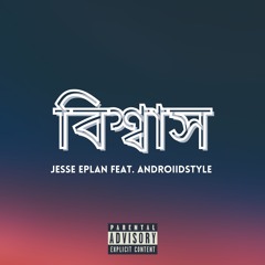 Trust (feat. AndroiidStyle) [prod. Jesse Eplan]
