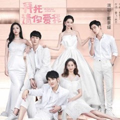明明 - 張戀歌/Zhang Liange - obviously (please love me ost)