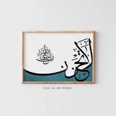 Don't be Sad! | Wednesday Night Exclusive | Tuaha Ibn Jalil