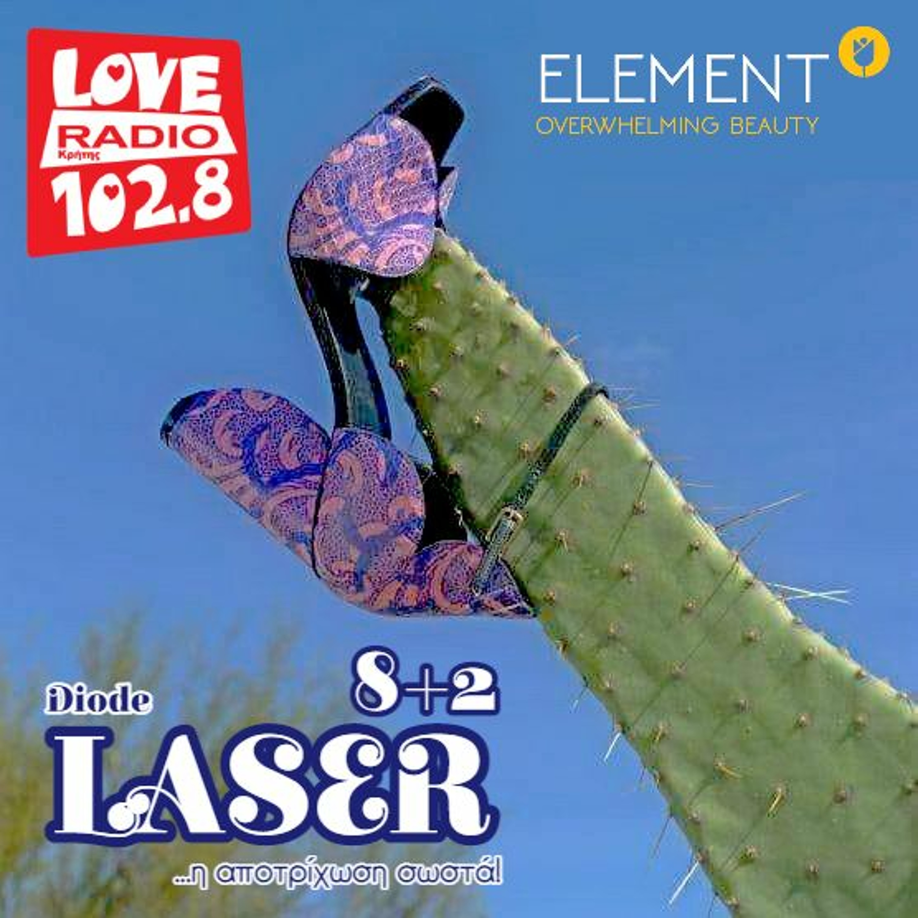 Laser αποτρίχωση episode artwork
