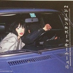 chase チェイス