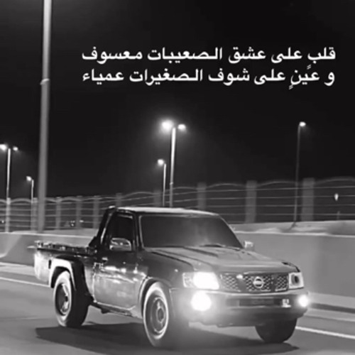 🤩لك عيني لك حباب
