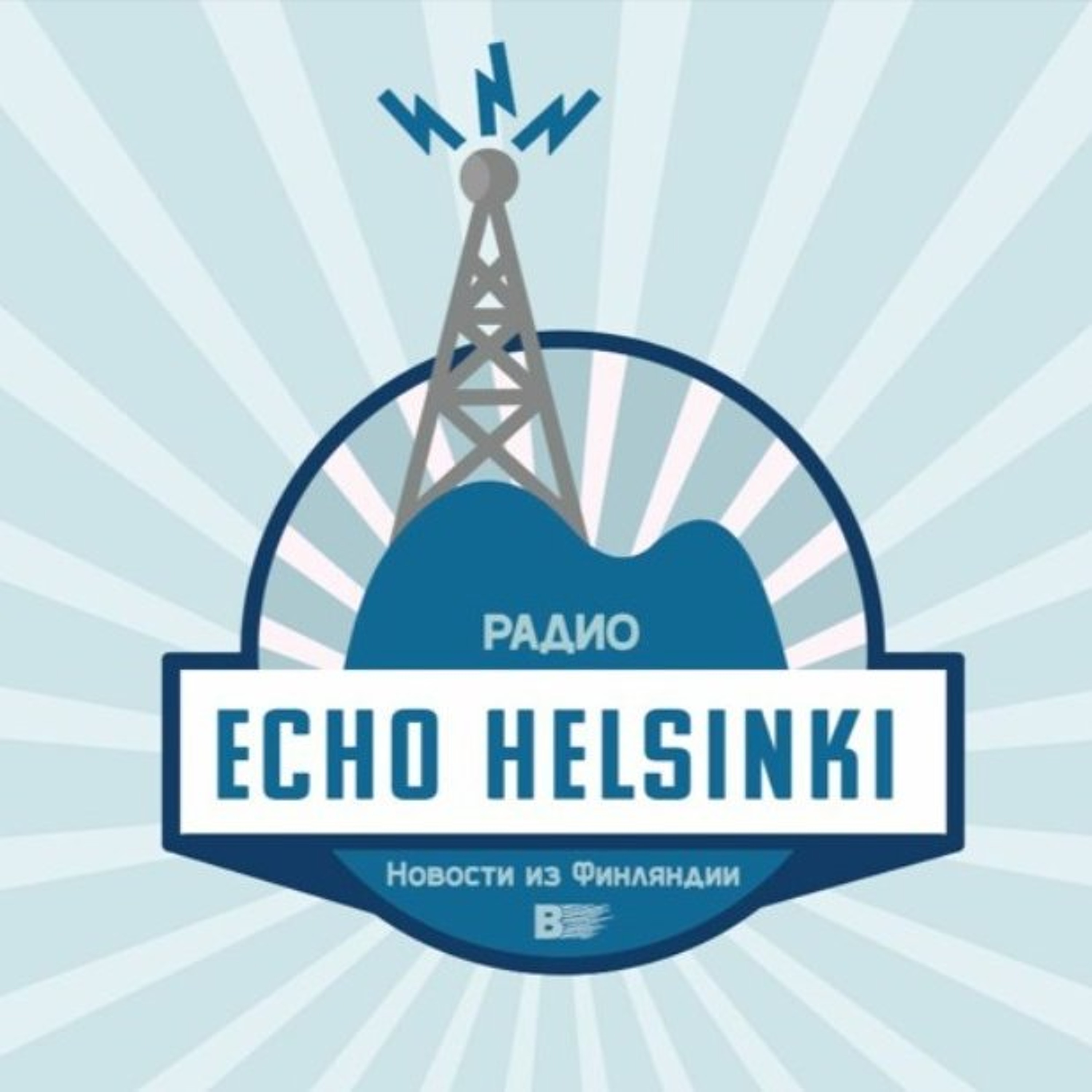 Echo Hki 11.09.2026 episode artwork