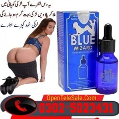 Blue Wizard Drops in Sargodha ! 0302>5023431 (|) Buy