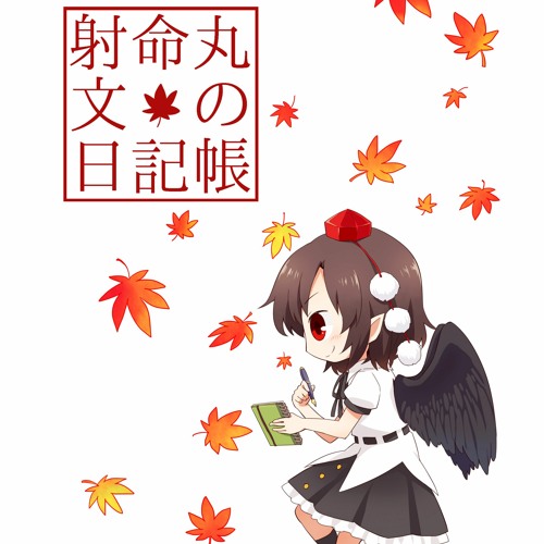 Stream Kai Inamoto Listen To 射命丸文の日記帳 Playlist Online For Free On Soundcloud