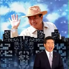 MC무현 - 안녕 노무현 ( 디지몬 어드벤쳐 ED)