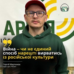 Не героїзую війну, але вбачаю в ній рушійний момент остаточно все змінити, – лідер гурту «Фіолет»