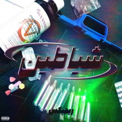 shayateen REMIX [prod.yxngzi] x marcelo x mym (armin karbazi) x scarface x sharshya