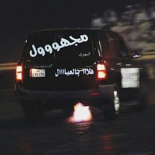 kakaland - phonkinator ريمكس sped up