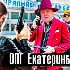 feofilov - лазерный чикен ган