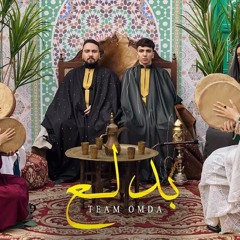 بدلع- تيم عمده