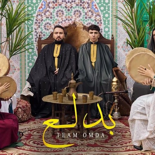 بدلع- تيم عمده