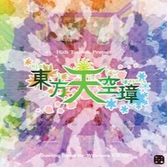 Illusionary White Traveler - Touhou 16 Hidden Star in Four Seasons