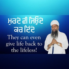 They can even give life to the lifeless!