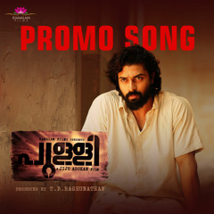Pulli Promo Song (From "Pulli")
