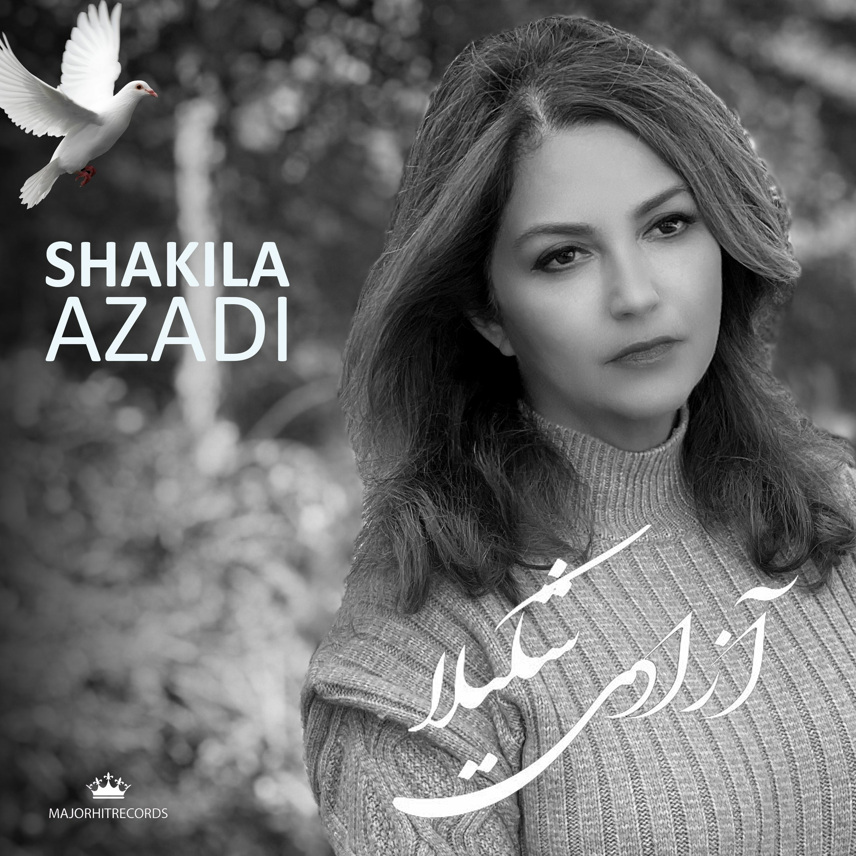 SHAKILA/شکیلا