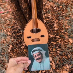 ‎⁨تاه النظر كاملة - تسجيل نادر⁩