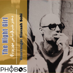 دختر شب(عباس مهرپویا) (rearrange:Siavash Sohi)