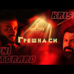 KRISKO ft. TONI STORARO - GRESHNA SI (Official Video)