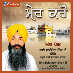 Na Hum Kiya Na Karenge
