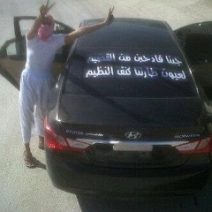 ‎⁨قلبي ذايب في حبك