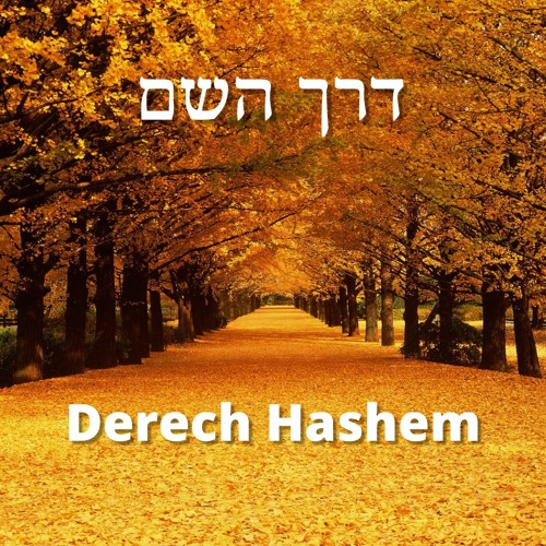 Derech Hashem 1-2b - Faith & Proof