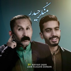 Mere Mola Jab Ayengy