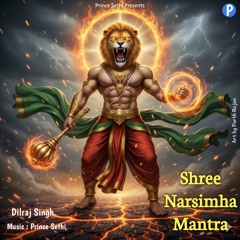 Shree Narsimha Mantra