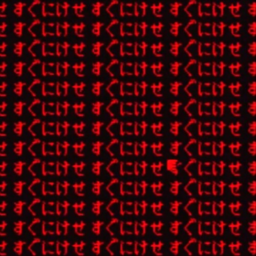 uncertain (recycleBin + nate2timez)