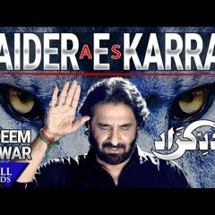 Nadeem Sarwar Haider E Karrar 2018 1440