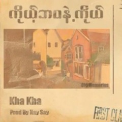 Ko bawa nae ko