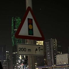 شفادتني العواطف؟