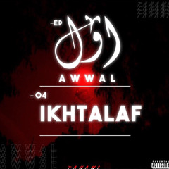 04. Tahami- IKHTALAF- AWWAL EP (Prod. Azlan)